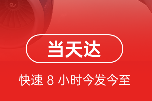 南宁航空货运航空货运公司【机场