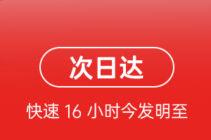 南宁航空货运航空货运 航空货运