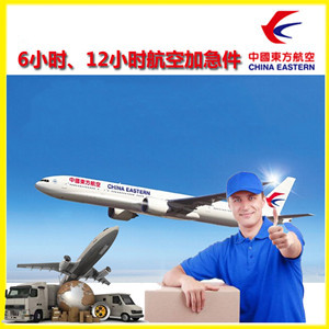 南宁航空货运公司谈空运的四大作用是什么
